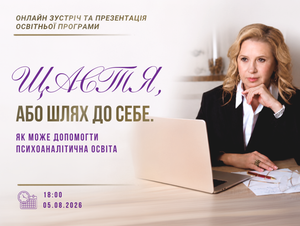 alt="Уварова Світлана Геннадіївна. Відкрита зустріч"