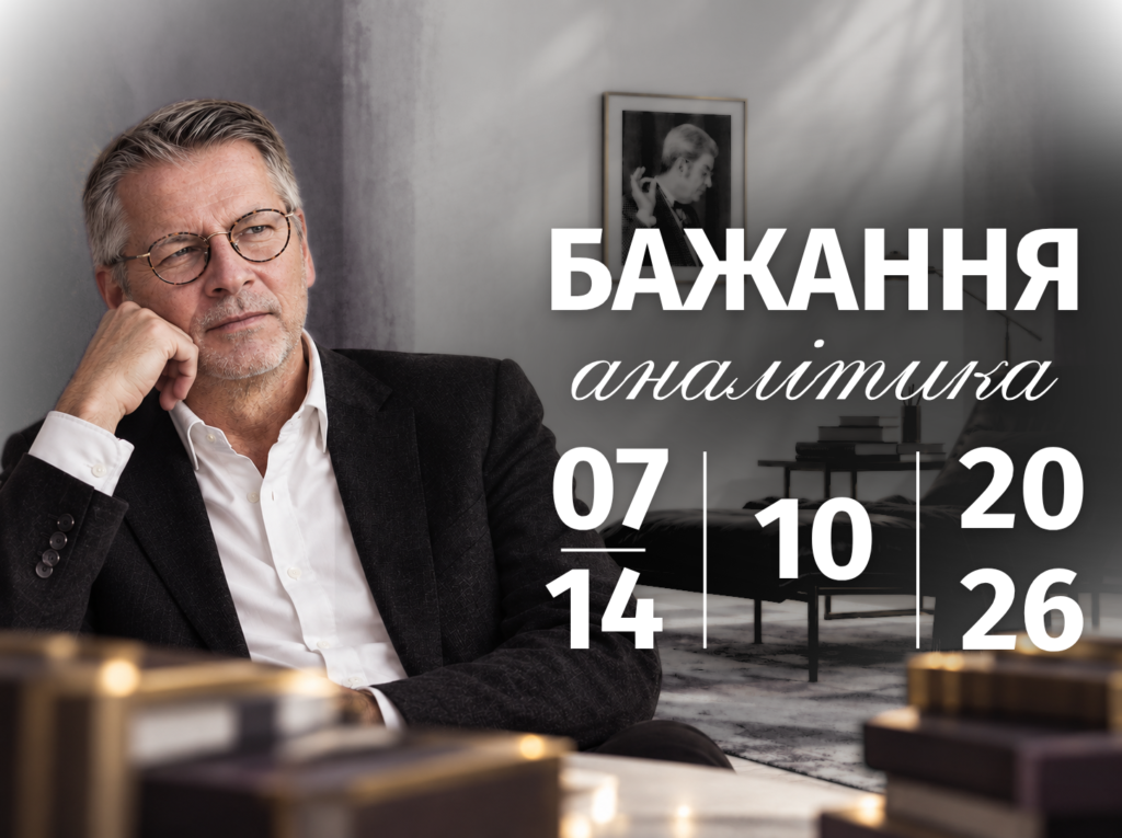 alt="Peter Jansson - декції в МІГП"